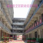 供应福州哪里学寿司好{zh0}|海峡福州高厨学校{zh0}！