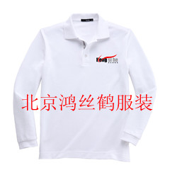 亦莊POLO衫定做|T恤衫定做|定制POLO衫|鴻絲鶴服裝廠北京市