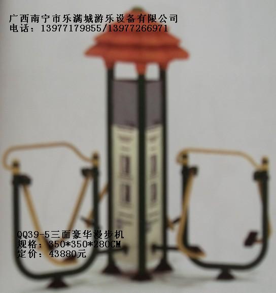 廣西健身器材，桂林漫步機(jī)供應(yīng)，南寧市樂滿城游樂設(shè)備