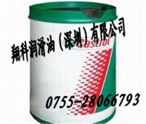 授权江苏：新加坡进口，Castrol Ilocut 154，嘉实多Ilocut 154切削油翔科润滑油