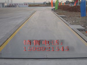 供應模擬電子地磅，50噸地磅，60噸地磅，80噸地磅