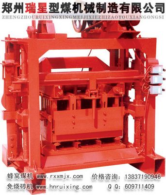 4-15型免燒砌塊磚機價格 水泥空心制磚機應用領域 【消協推薦】
