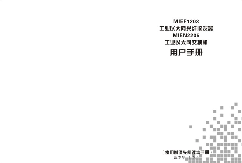 武漢說明書印刷,供應武漢說明書印刷,武漢產品手冊印刷