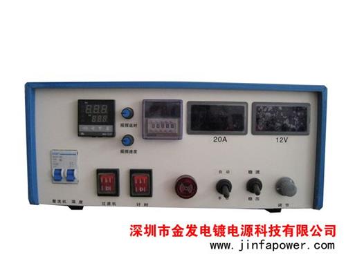 供应小型电镀电源/小型电镀电源价格报价