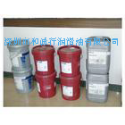 美孚600W Cylinder汽缸油，美孚FM 222食品級滑脂，潤滑油