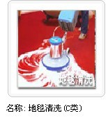 汕頭海地毯清洗公司,地板清洗
