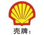 廠家ＭＳＤＳ去哪兒網 ，BP ENERSYN RC-S 46