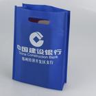 定做無紡布手提袋，河北批發(fā)優(yōu)質(zhì)無紡布手提包裝袋，振興