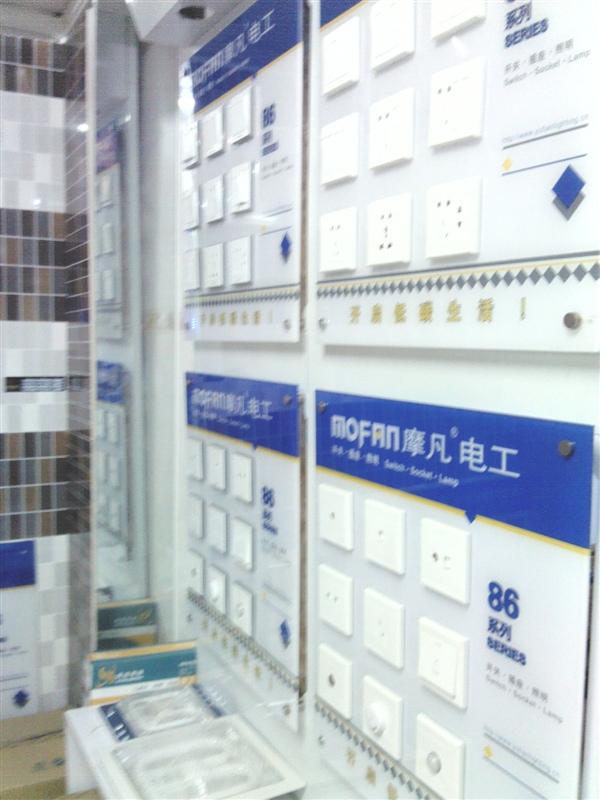 大量供應(yīng)摩凡大板開關(guān)|批發(fā)摩凡大板開關(guān)|廠家直銷摩凡大板開關(guān)。