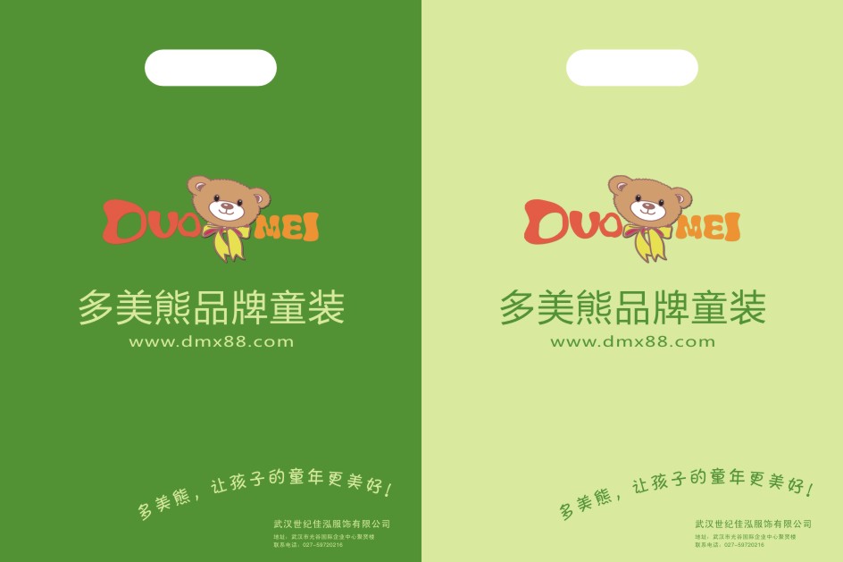 武漢塑料印刷,供應(yīng)武漢塑料袋印刷,武漢標(biāo)簽印刷