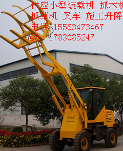 廠家直銷圣貝牌zl16抓草機(jī) 供應(yīng)抓草機(jī)廠家 質(zhì)量保證