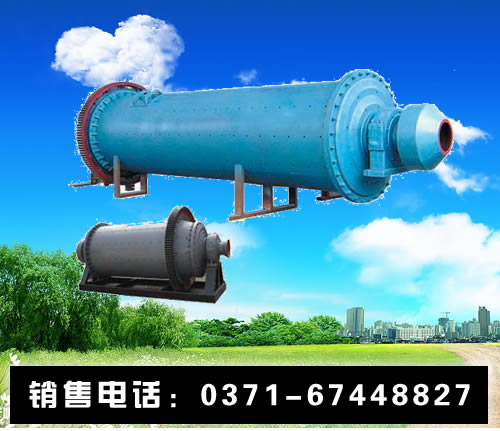 {gx}節(jié)能圓錐球磨機(jī)設(shè)備廠家 {gx}節(jié)能圓錐球磨機(jī)設(shè)備價格 