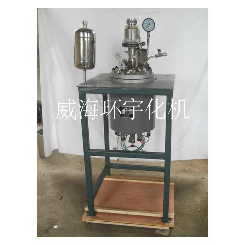 高壓反應(yīng)釜，磁力反應(yīng)釜，威海環(huán)宇化機，深受好評，品質(zhì)保證