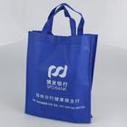 供應(yīng)定做無紡布手提袋，石家莊加工無紡布手提袋，振興