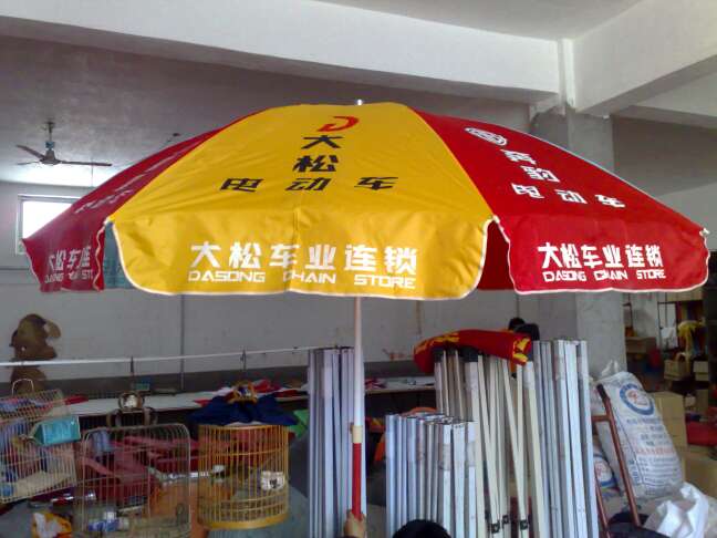 供應(yīng)廣告太陽傘，戶外廣告?zhèn)悖杺阒谱鲝S家
