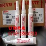 乐泰577管螺纹密封剂，Loctite 577，汉高品质