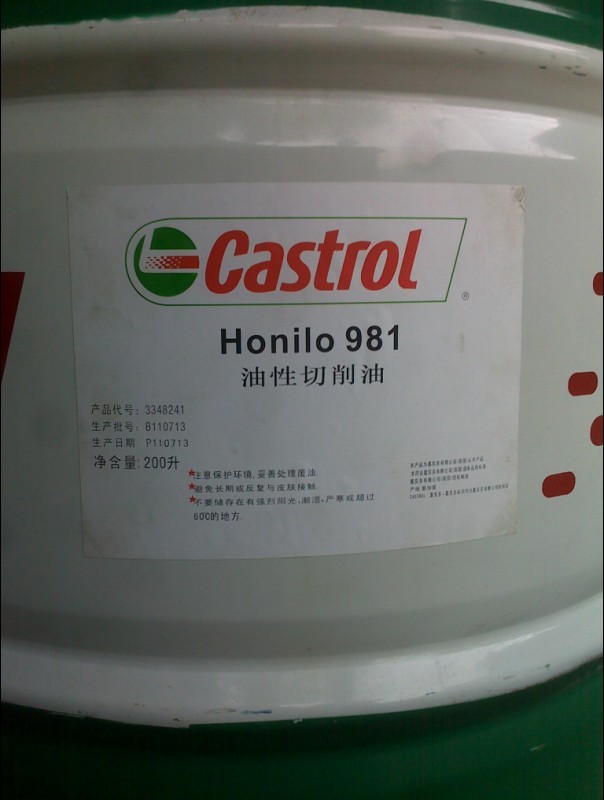 常用齒輪鏈條高溫油殼牌得力士S46抗磨液壓油；Shell Tellus S46抗磨液壓油