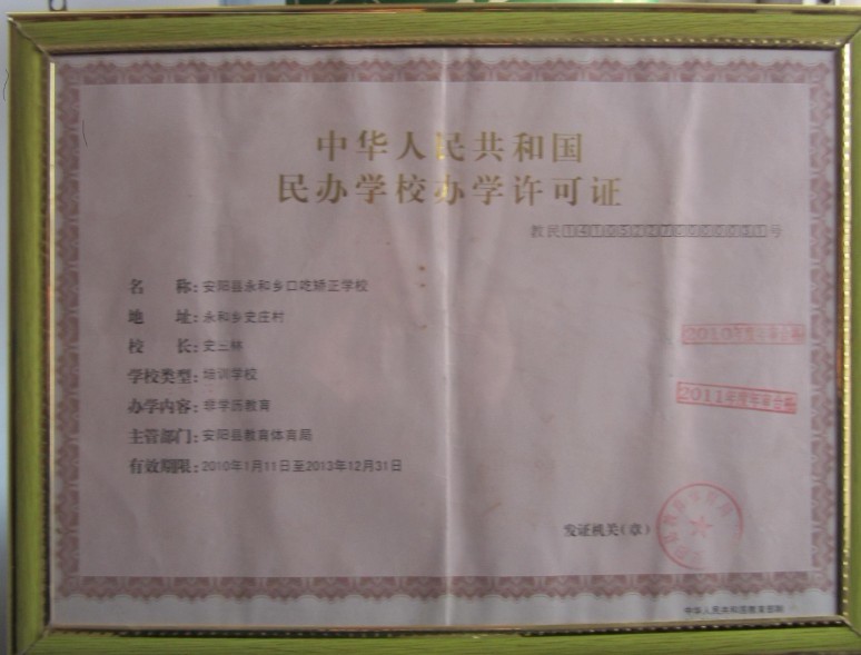 口吃哪里有結巴專科，哪里有口吃專科醫院，口吃矯正
