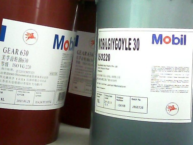 常用齒輪鏈條高溫油杭州供應,美孚派路830高溫鏈條油,Mobil Pyrolube 830