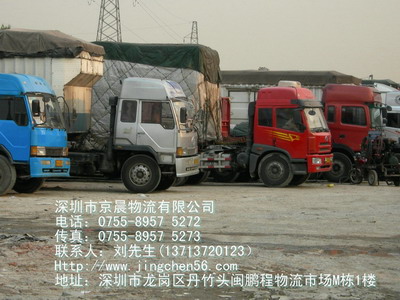 深圳貨運，寶安福永到昆明公路汽車運輸，深圳到昆明免費上門提貨