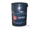 批發(fā)上海加德士食品級潤滑脂 |Caltex FM Grease EP2食品級潤滑脂