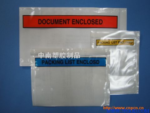 廣州市供應，網眼袋背膠袋，窗口袋，物流袋Gzyjl