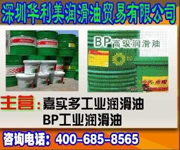 官方供應(yīng)，嘉實(shí)多68號抗磨液壓油，Castrol Hyspin AWS68