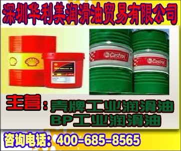 深圳供應，嘉實多68號透平機油，Castrol PERFECTO T68