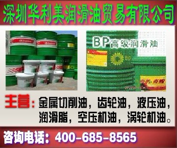 供應(yīng)嘉實(shí)多CASTROL ILOCUT 280，嘉實(shí)多280油性切削油