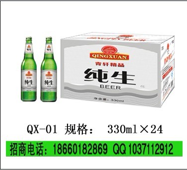 低價青島青軒啤酒招商供應(yīng)夜場金純啤酒吉林長春|九臺市|德惠市