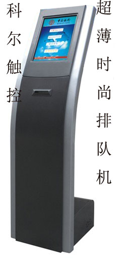 tj風(fēng)暴科爾觸控，KER-TS02，42寸查詢(xún)機(jī). 觸摸查詢(xún)機(jī)價(jià)格