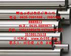 供應(yīng)：山東不銹鋼復(fù)合管，聊城201不銹鋼復(fù)合管，聚源304不銹鋼復(fù)合管 地質(zhì)管
