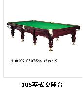 順德乒乓臺 中山乒乓臺 番禺通運乒乓臺 花都乒乓臺