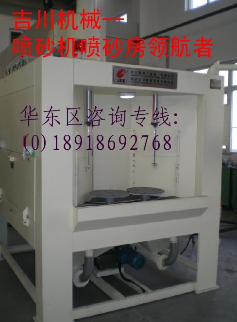 生產(chǎn)廠家供應(yīng)噴砂機(jī)，水噴砂機(jī)、液體噴砂機(jī)、硬質(zhì)合金噴砂機(jī)