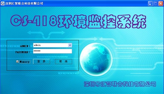 空調(diào)啟動(dòng)器，斷電再來(lái)電自動(dòng)開(kāi)空調(diào)的設(shè)備