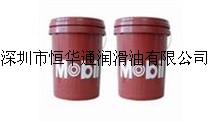 含17%增值稅供應：美孚拉瑪633防銹油，美孚佳高300冷凍機油