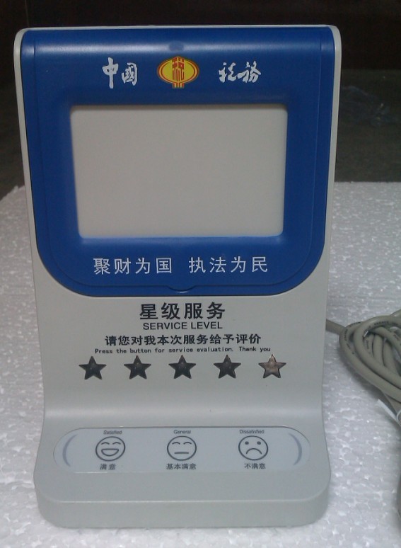 tj風暴科爾觸控,KER-TO10A,廣州觸摸查詢機,哪里有查詢機