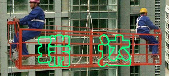 吊籃廠家供應(yīng)-建筑吊籃提升機(jī)/電動吊籃生產(chǎn)廠家