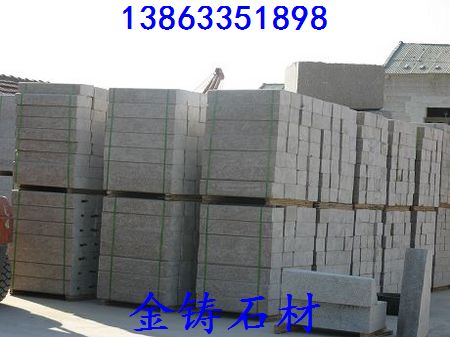 倒角路邊石，五蓮花路邊石，五蓮花路邊石尺寸