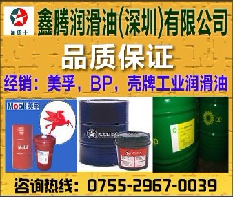 供應殼牌可耐壓S1 W1000，殼牌威華達J1000優質蝸桿傳動油