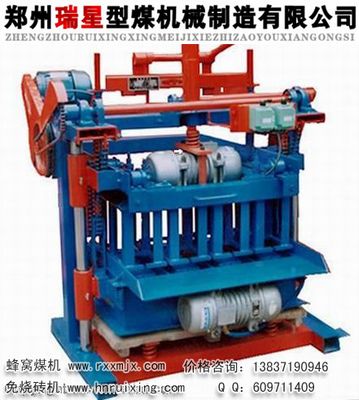 液壓砌塊機新型砌塊成型機生產水泥磚RX【現貨齊全】