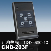 長期供應廣東CNB212D-低溫延時電鎖|延時電插鎖|自動門低溫延時電鎖|自動門門禁系統配件
