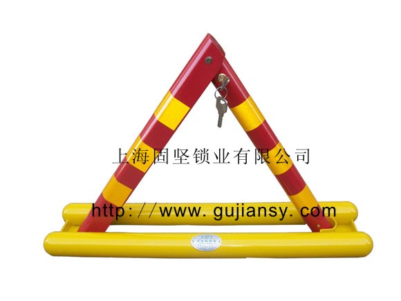 固堅(jiān)車位鎖固堅(jiān)牌車位鎖 車位鎖 車位鎖價(jià)格 汽車鎖  上海車位鎖