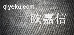 高溫金屬布