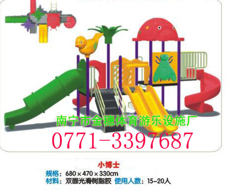 廣西滑滑梯設(shè)施，南寧滑滑梯設(shè)施。廣西實惠滑滑梯