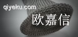 高溫金屬纖維套管