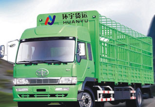  深圳至玉林貨運公司 深圳到玉林貨運公司 環(huán)宇貨運67   