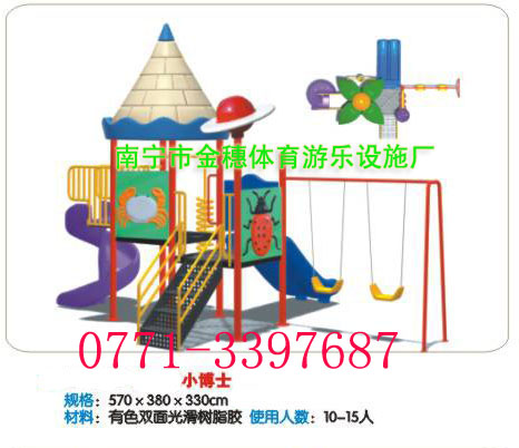 南寧滑滑梯多少錢。廣西滑滑梯{zpy}，南寧滑滑梯{zpy}。
