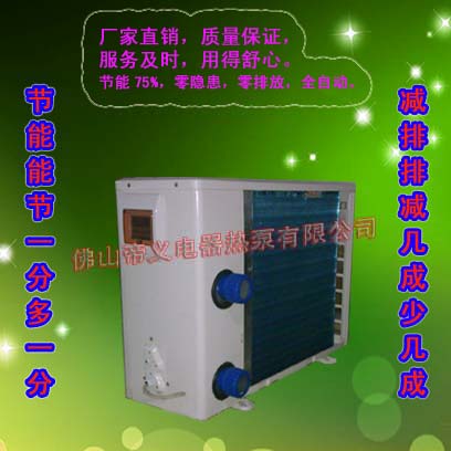 家用熱泵熱水器 內(nèi)置水泵熱泵熱水器 循環(huán)式家用熱泵 