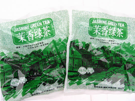 供應廣州優質茶葉網
